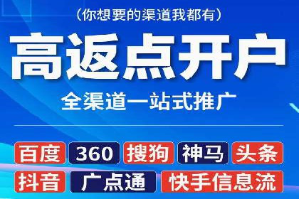 打造成功信息流广告的五大要素