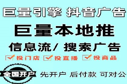 百度推广开户成功案例：如何选择合适的推广方式